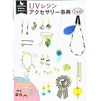 ▶︎新品◀︎有名レジン作家　こはる　ゆめかわハロウィンペンダント　ブローチ　1点物 BLAZE（手芸） 空枠 魔女 ハロウィン チャーム セッティング